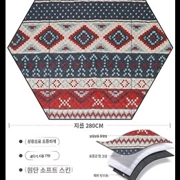 육각형 매트 텐트 바닥
