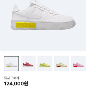 나이키 폰탄카 230 화이트