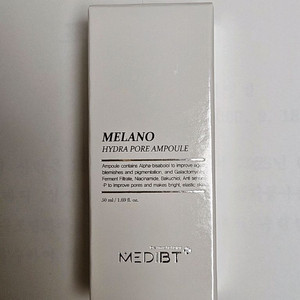 메디비티 멜라노 하이드라 모공앰플 진주앰플