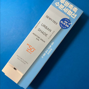 [새제품]듀이트리 투명촉촉 수분 선세럼SPF50+