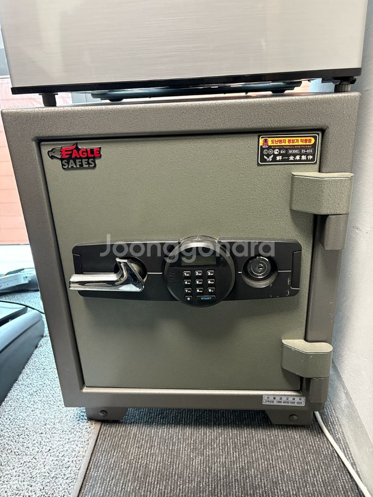 선일금고 ES-035--0