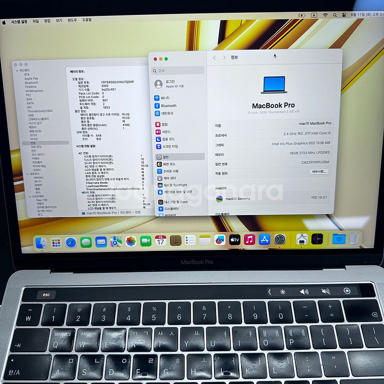 맥북프로 13인치 2019년형 i5 16/512GB--5