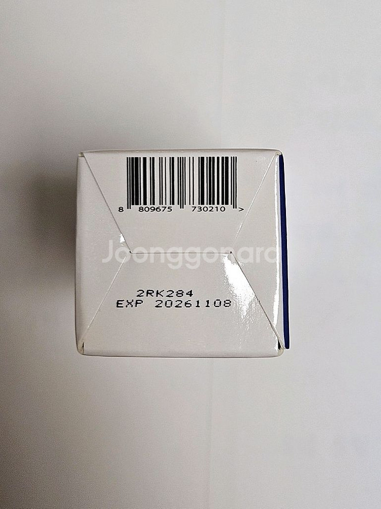 메디비티 펩타릭실 레티노이드 비타에이 세럼--1