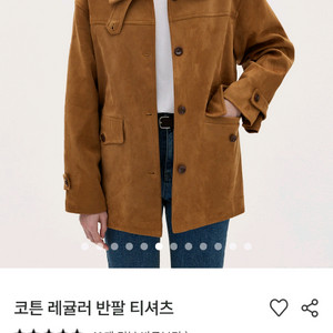 한스스타일 코튼 레귤러 반팔 티셔츠 새제품