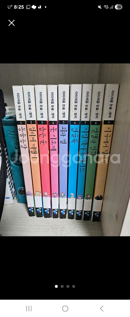아이세움 논술명작--0