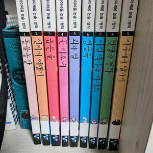 아이세움 논술명작