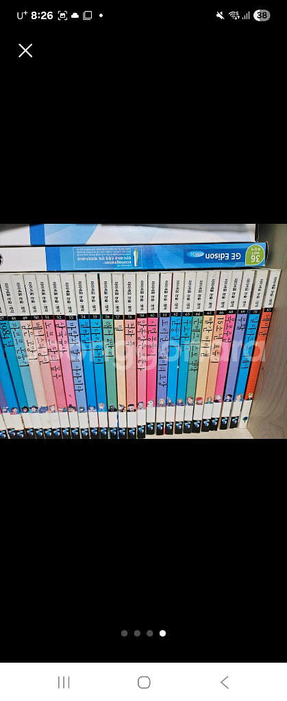 아이세움 논술명작--3