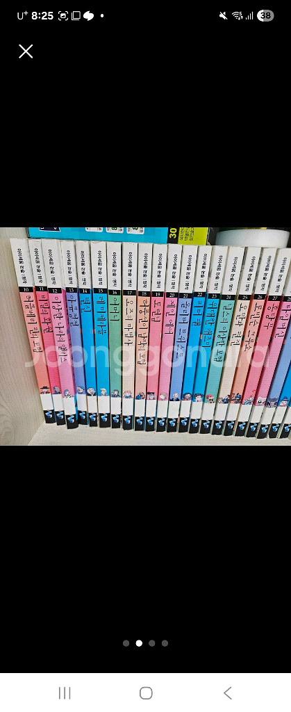 아이세움 논술명작--1
