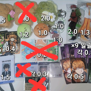 뜰팁 잠뜰티비 픽셀리 공룡 덕개 위주 굿즈 대량판매