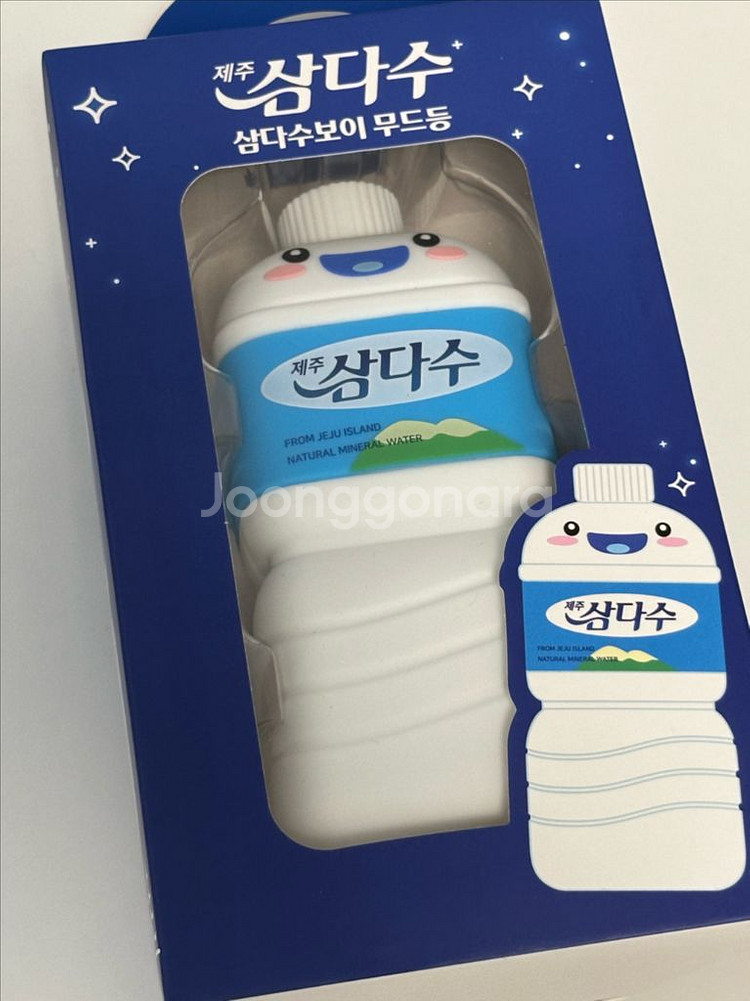 삼다수 무드등--0