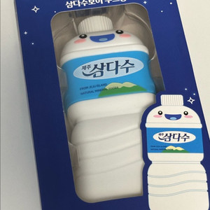 삼다수 무드등