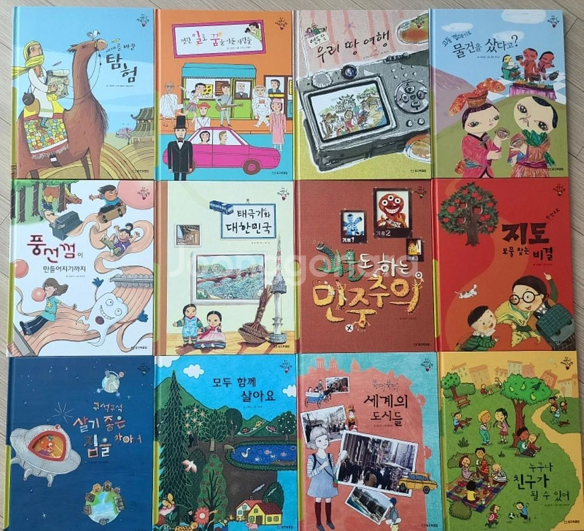 어린이 지식그림책 역사전통, 사회 24권 [정가 23만--0