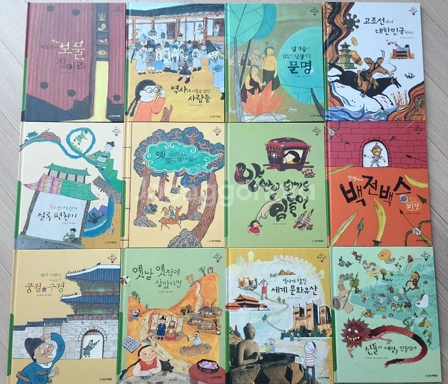 어린이 지식그림책 역사전통, 사회 24권 [정가 23만--1
