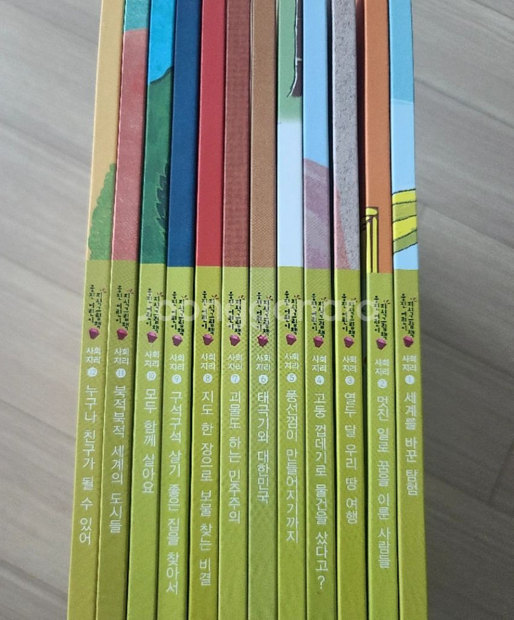 어린이 지식그림책 역사전통, 사회 24권 [정가 23만--2
