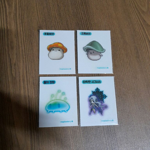 무료배송 메이플 띠부씰 1개 선택 주황버섯 돌의정령
