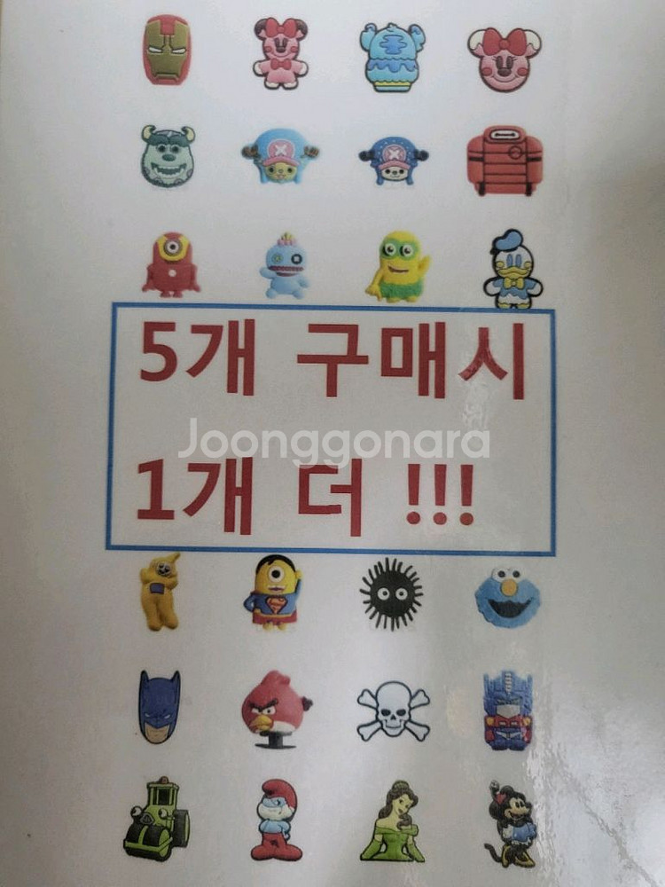 크록스 지비츠 판매--6