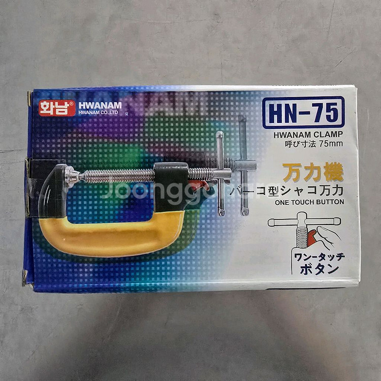 화남툴 만력기 원터치 3인치 HN75--2
