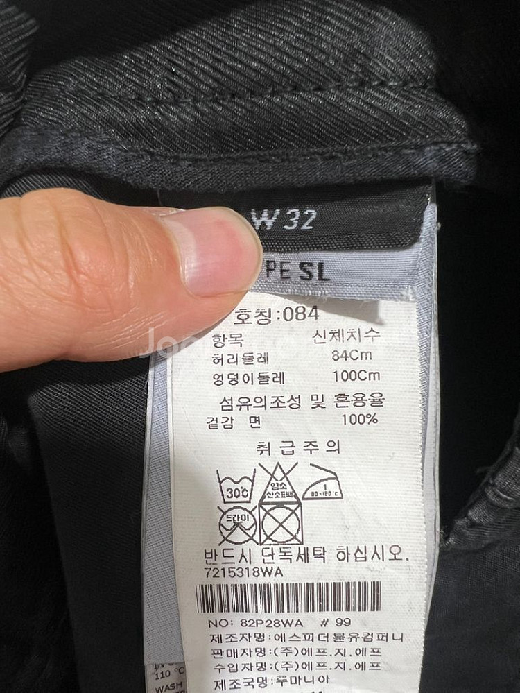 스톤아일랜드 카고팬츠 (32~33)--2