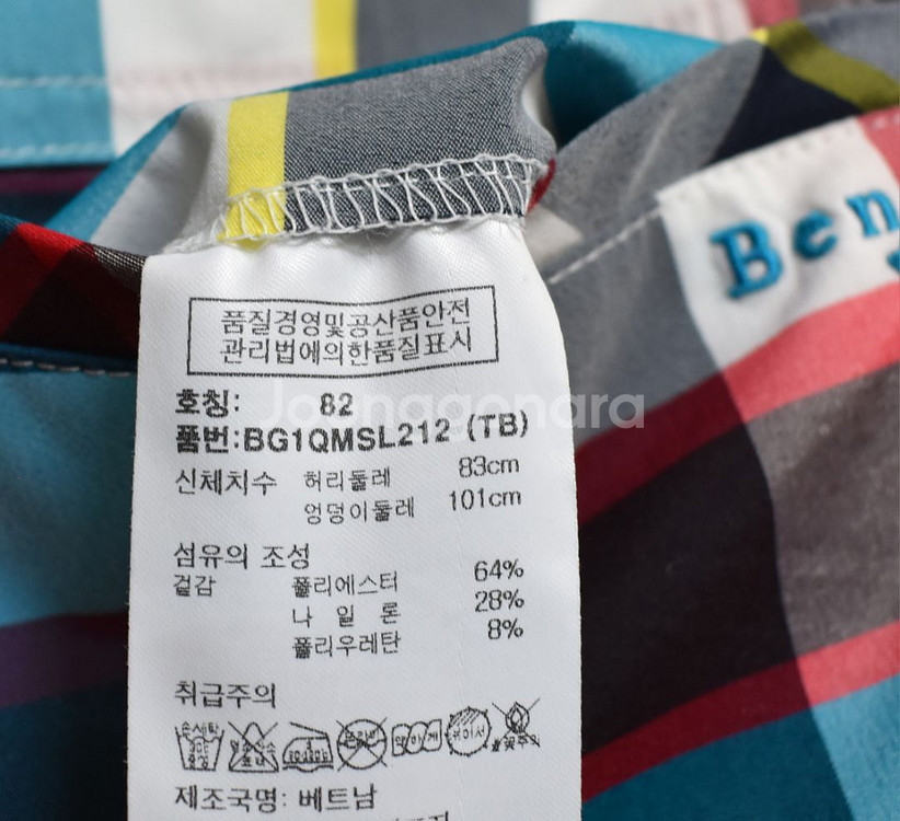 벤제프 바지<<32>>--4