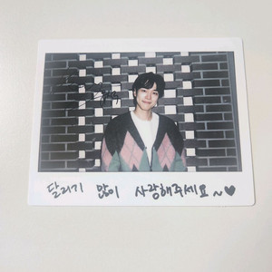 언슬전 강유석 엄재일 엄제이 가창자 싸인 폴라