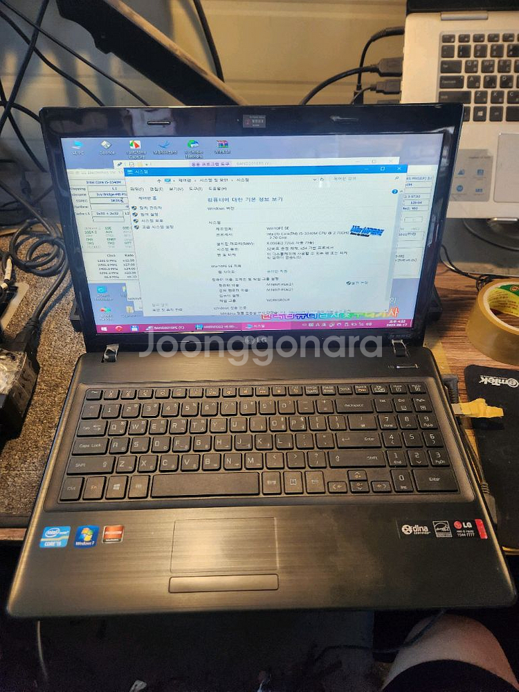 수리용<2525>lgs53 i5 3세대 amd그래픽--0