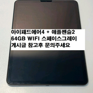 왕벌32(아이패드에어4)왕벌32