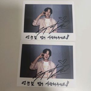 언슬전 미도와 파라솔 유연석 가창자 싸인 폴라
