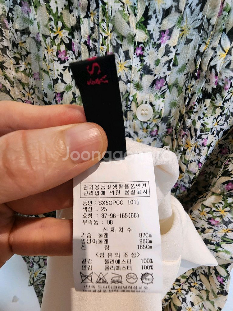 SOUP 숲 핀턱장식 펄 글리터 셔링 쉬폰 원피스 66--9
