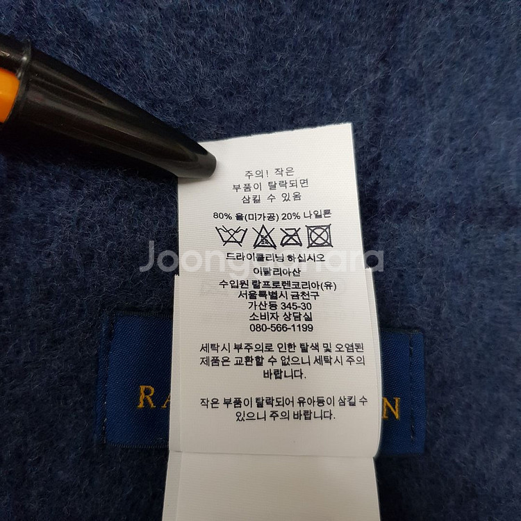 폴로 랄프로렌 클래식 네이비 프린지 스카프--4