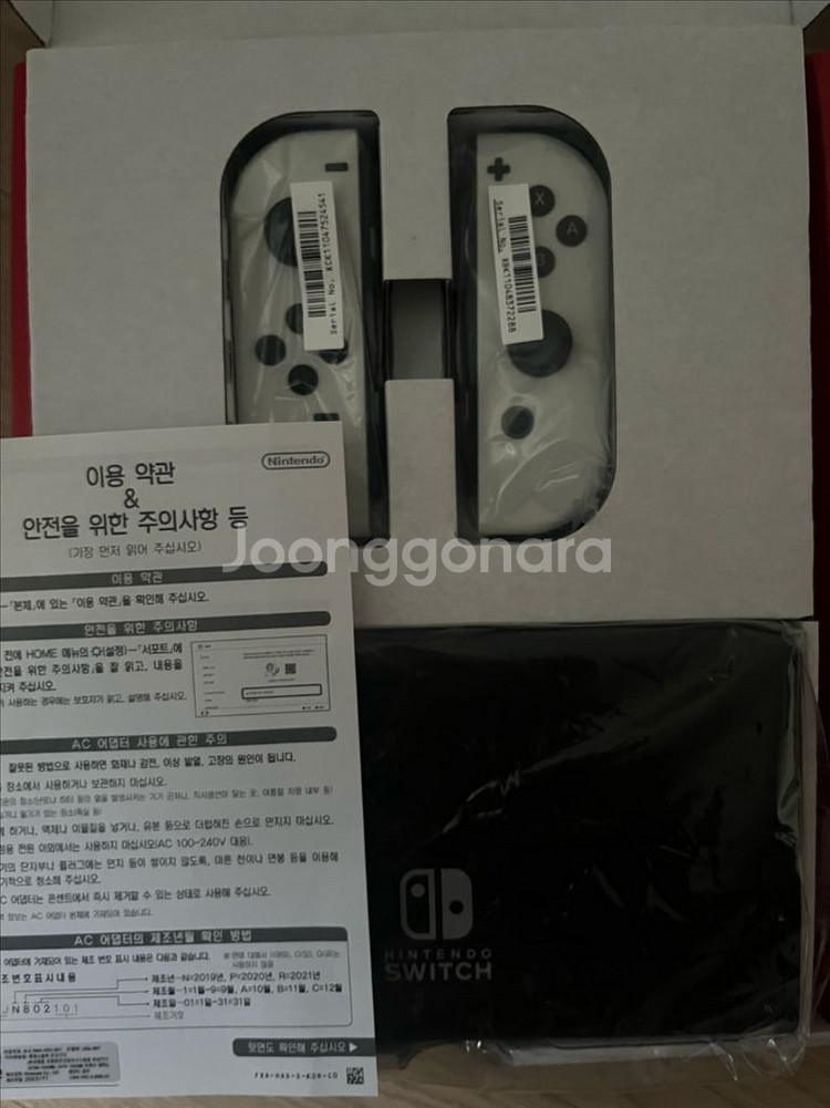 닌텐도 스위치 OLED 화이트 풀셑--2