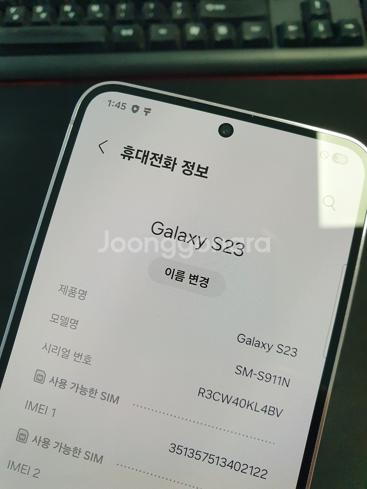 갤럭시S23 라벤더색상 524410--3
