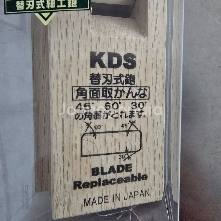 KDS 대패 소형/각형WPL-5710 51*151*24--3