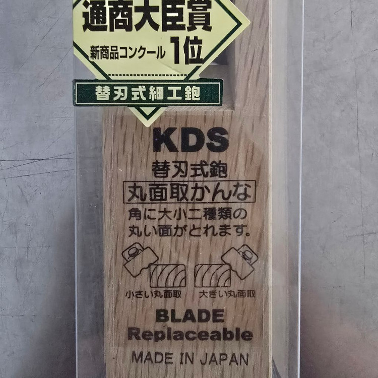 KDS 대패 소형/곡형WPL-5720 45*148*23--3