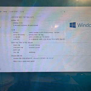 삼성 27인치 올인원 컴퓨터 (DM700A7D)