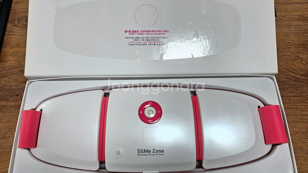 엘티프로 슬리미존 5D다이어트,복부 마사지,관리--3