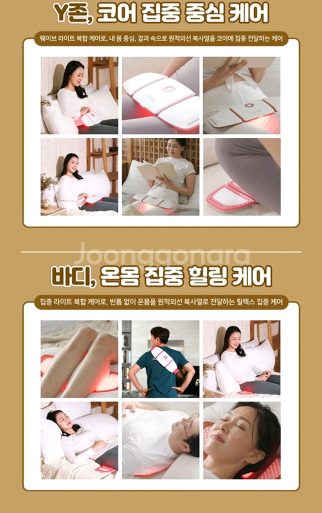 엘티프로 슬리미존 5D다이어트,복부 마사지,관리--5