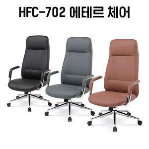[신품]하이퍼스 사무용의자 사무용가구 강남대형전시장