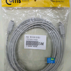 PS2연장케이블