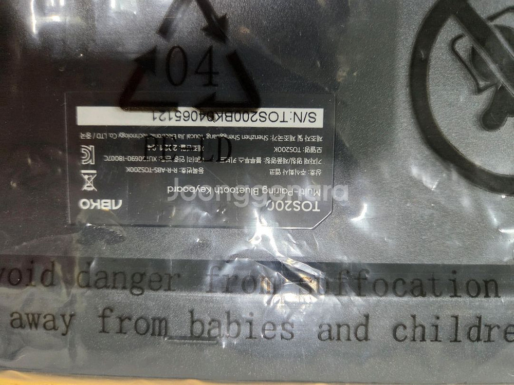 ABKO TOS200 블루투스 키보드--2