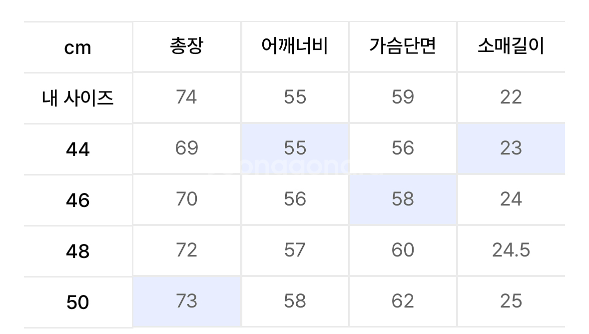 엘무드영 실켓 흰/네이비 티셔츠--4