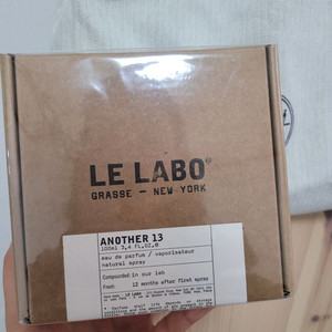 르라보 어나더