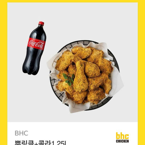 bhc 뿌링클+콜라1.25L