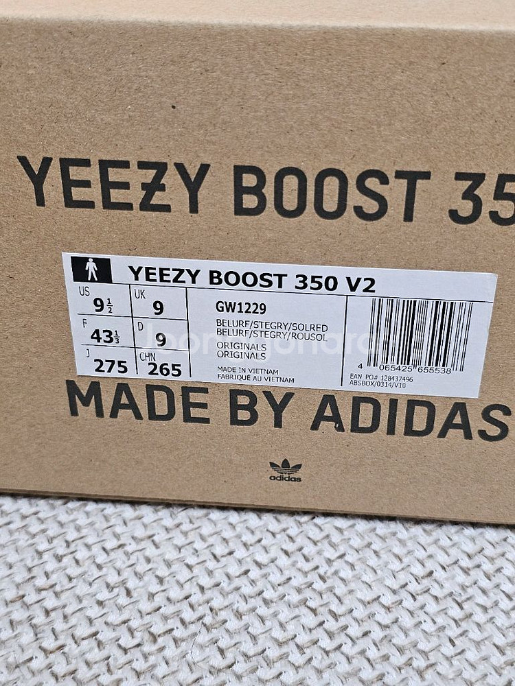 [275] 아디다스 이지부스트 350 V2 벨루가 새상--2
