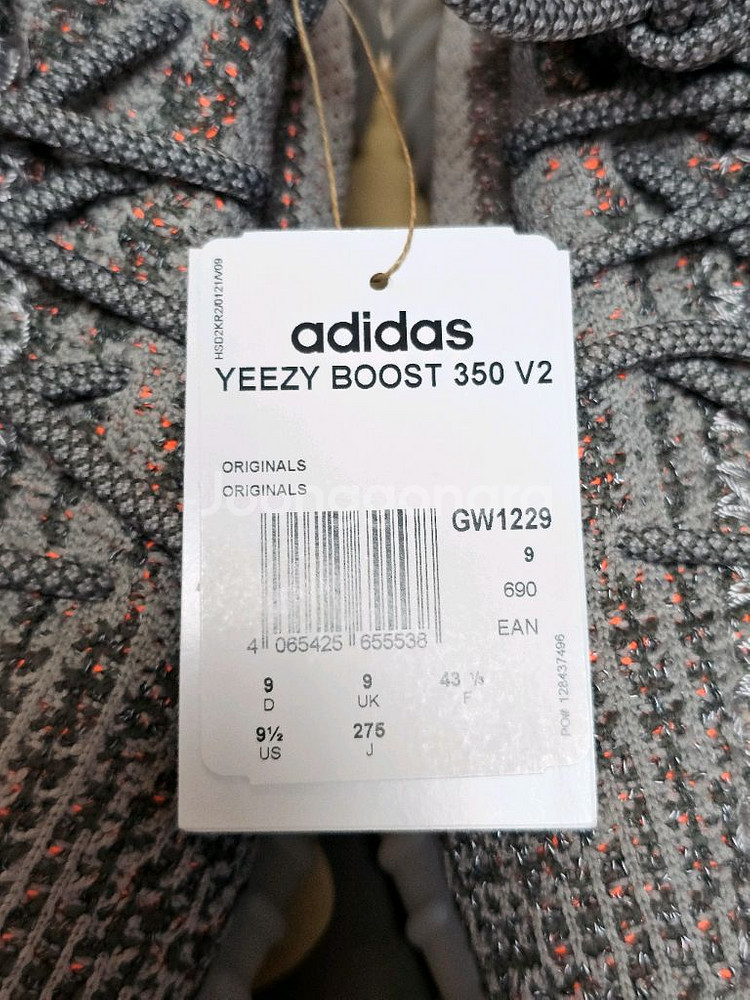 [275] 아디다스 이지부스트 350 V2 벨루가 새상--5