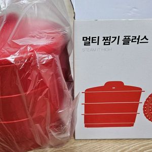 타파웨어 멀티 찜기 플러스