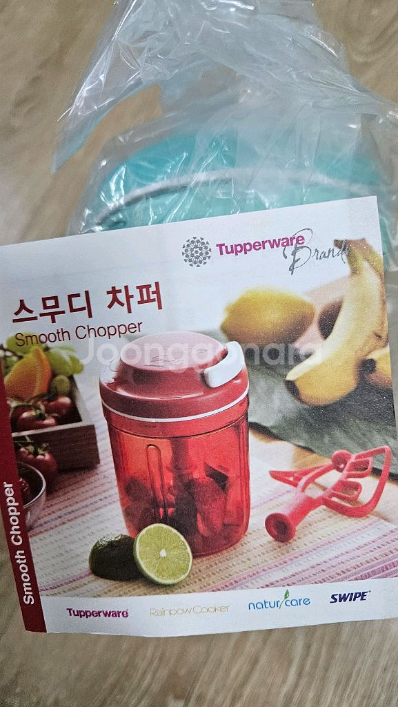 타파웨어 스무디 차퍼 민트--3