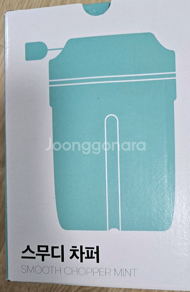 타파웨어 스무디 차퍼 민트--1