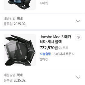 컴퓨터케이스 수냉쿨러3펜