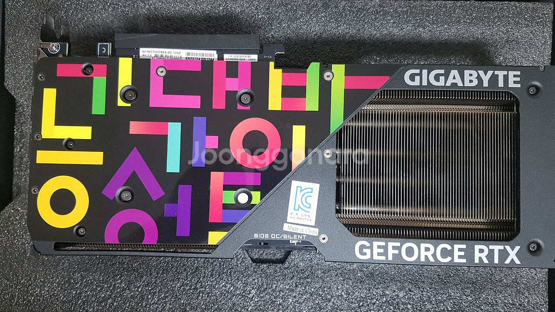 긱가바이트 rtx 4070 한국에디션 oc 12gb--3