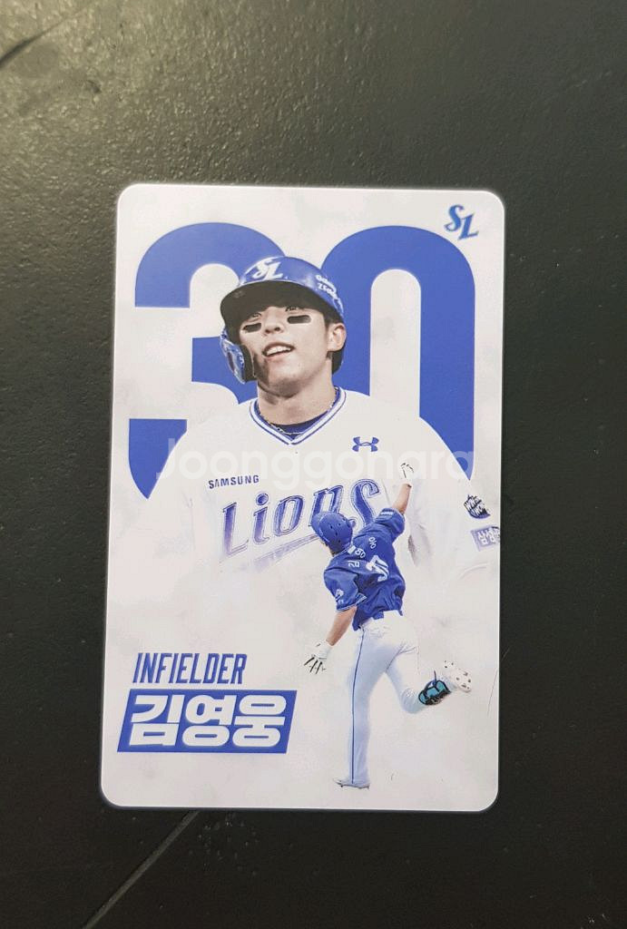 2025 삼성라이온즈 김영웅 블루포카 판매합니다--0
